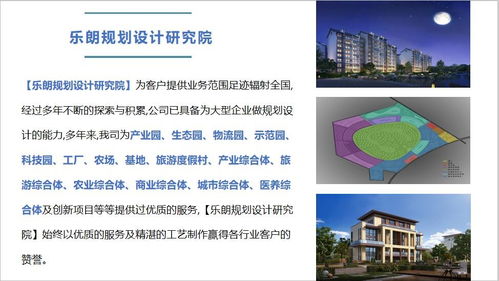 福州旅游项目规划设计公司 专业引领旅游景区立项与开发策划