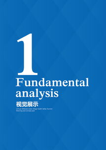 旅游开发项目策划 从蓝图到现实的全流程咨询指南